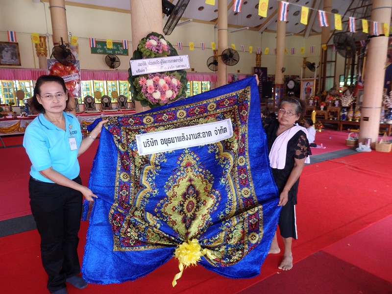 Offering Wreaths to funeral of “นายสาธิต ภู่วัด” in 9 August 2016