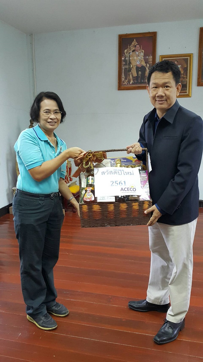 บริษัท อยุธยาพลังงานสะอาด จำกัด ได้มอบกระเช้าสวัสดีปีใหม่ 2561 ให้กับผู้นำชุมชน ตำบล กะทุ่ม และ หน่วยงานราชการของ อำเภอมหาราช เมื่อวันที่ 29 ธันวาคม 2560