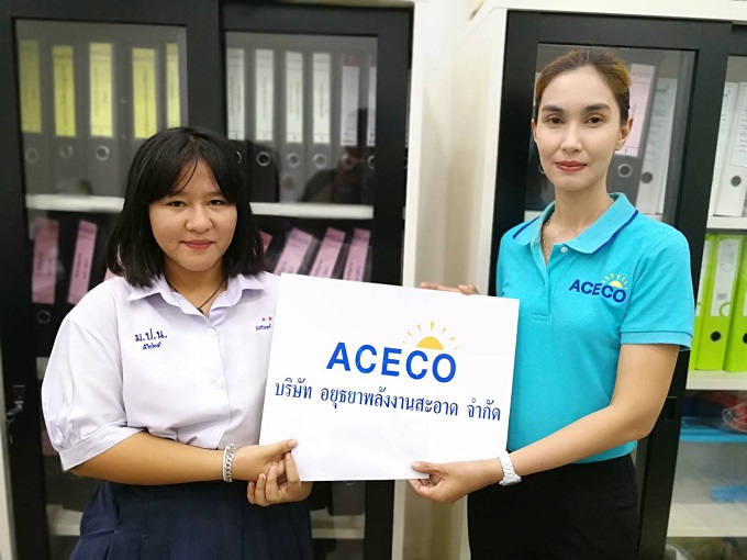 รับทุนการศึกษาประจำเดือน  วันที่ 28 กุมภาพันธ์ 2561