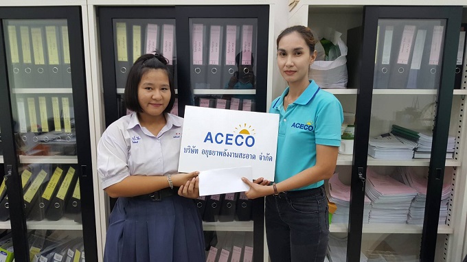 รับทุนการศึกษาประจำเดือน  วันที่ 30 มิถุนายน 2561